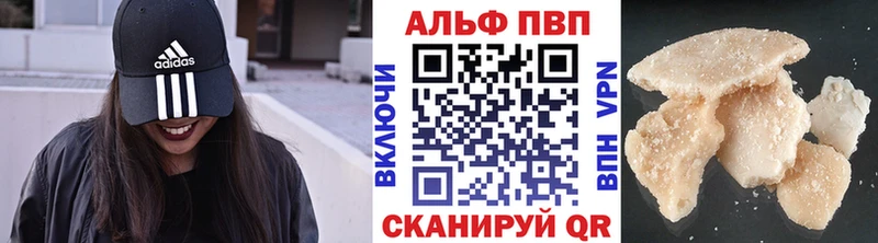 продажа наркотиков  Вуктыл  А ПВП Соль 