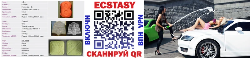 ЭКСТАЗИ ешки  магазин  наркотиков  Вуктыл 