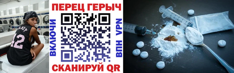 ГЕРОИН герыч Вуктыл