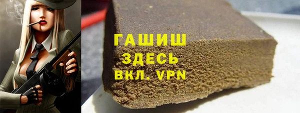 марки lsd Белоозёрский