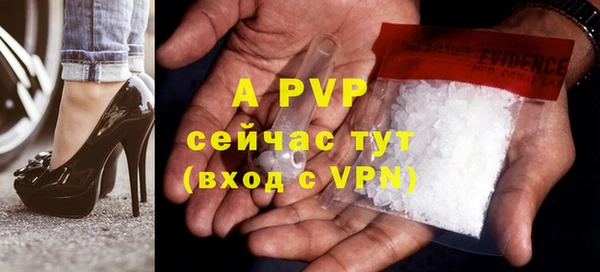 тгк Беломорск