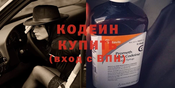 бутират Белокуриха
