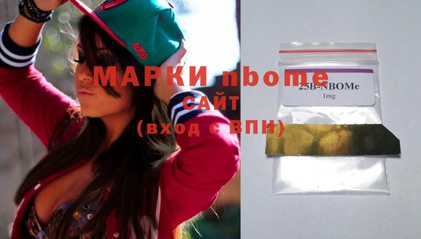 mdpv Сафоново