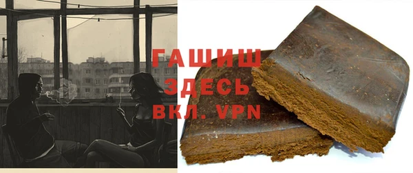 бутират Белокуриха