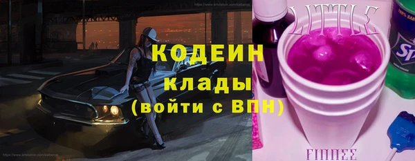 тгк Беломорск