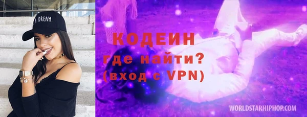 бутират Белокуриха
