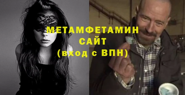 бутират Белокуриха