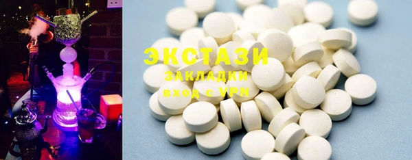 марки lsd Белоозёрский