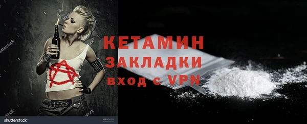 бутират Белокуриха