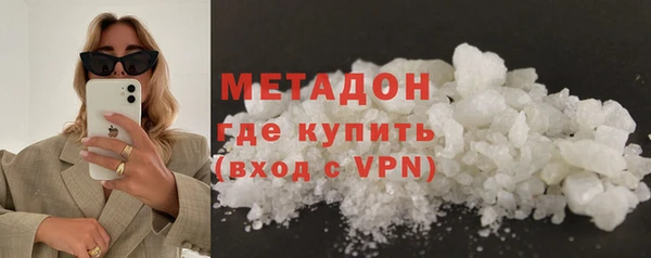бутират Белокуриха