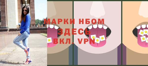 тгк Беломорск