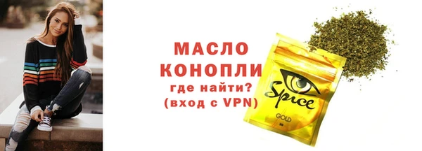 тгк Беломорск