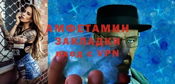 марки lsd Белоозёрский