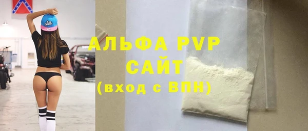 марки lsd Белоозёрский