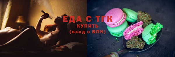 тгк Беломорск