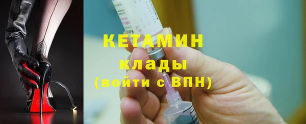 mdma Саяногорск