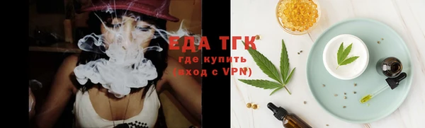 марки lsd Белоозёрский