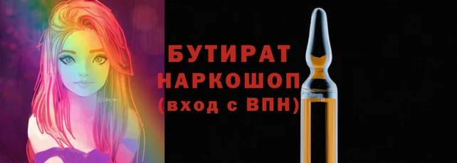 тгк Беломорск