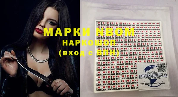 марки lsd Белоозёрский