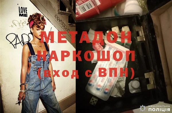 mdpv Сафоново