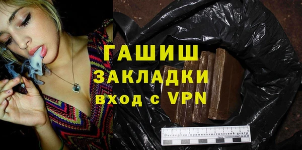 тгк Беломорск