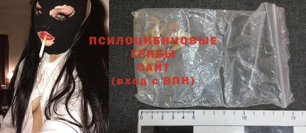 тгк Беломорск