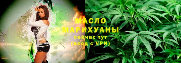 тгк Беломорск