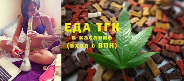 бутират Белокуриха