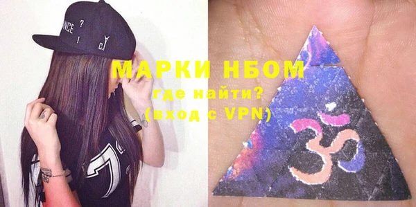 марки lsd Белоозёрский