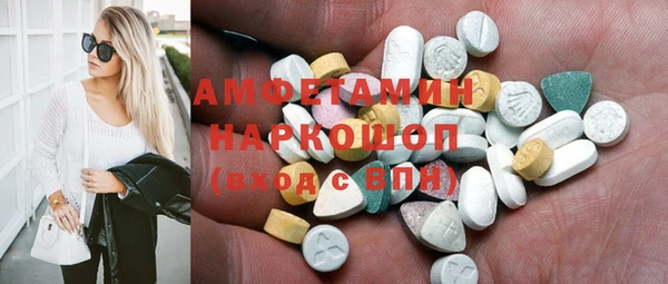 тгк Беломорск