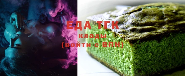 бутират Белокуриха