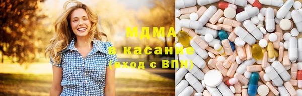 бутират Белокуриха