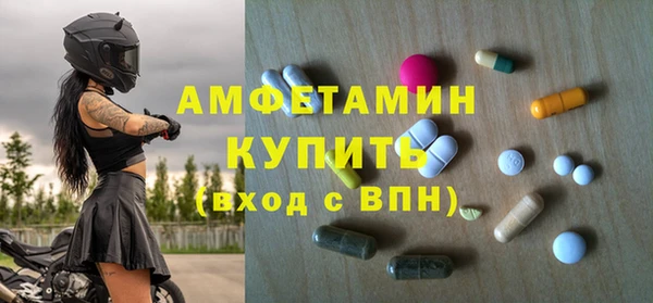 бутират Белокуриха