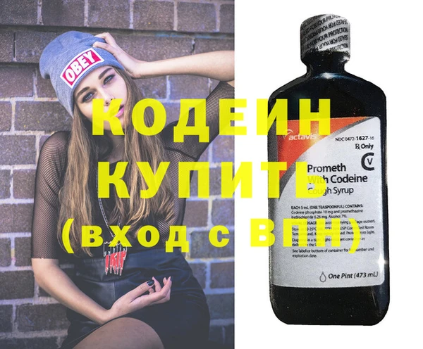 COCAINE Сатка