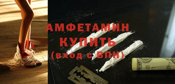 бутират Белокуриха