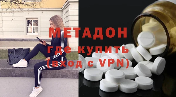 бутират Белокуриха