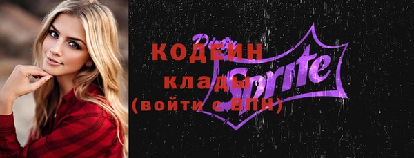 марки lsd Белоозёрский