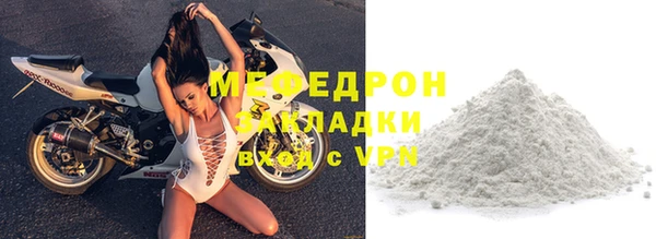 mdma Саяногорск