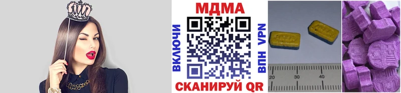 MDMA crystal  blacksprut ссылка  Вуктыл  как найти закладки 