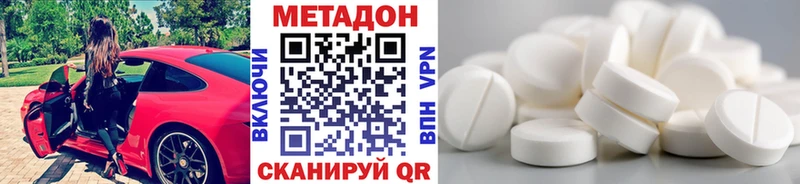 mega зеркало  Вуктыл  Метадон белоснежный  где купить наркоту 