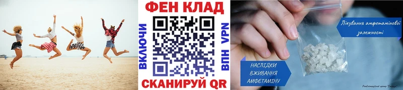 как найти закладки Вуктыл Метамфетамин винт