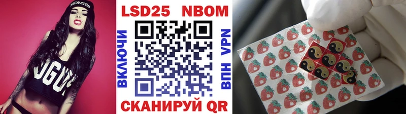 как найти наркотики  Вуктыл  Наркотические марки 1500мкг 